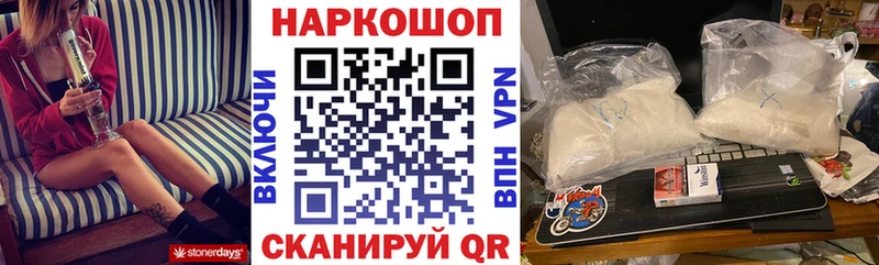 Названия наркотиков Бахчисарай ГАШ Канабис Метадон Меф мяу мяу Альфа ПВП
