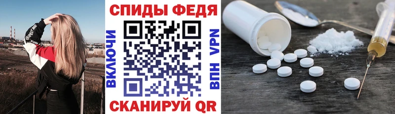 АМФЕТАМИН Розовый  Бахчисарай 