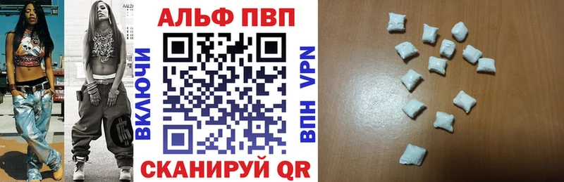 Alfa_PVP кристаллы darknet формула Бахчисарай