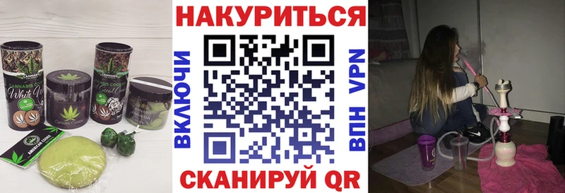 ОМГ ОМГ вход  Бахчисарай  Canna-Cookies конопля 