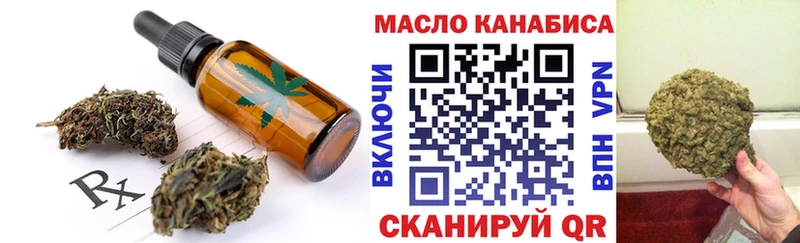 Еда ТГК марихуана Бахчисарай