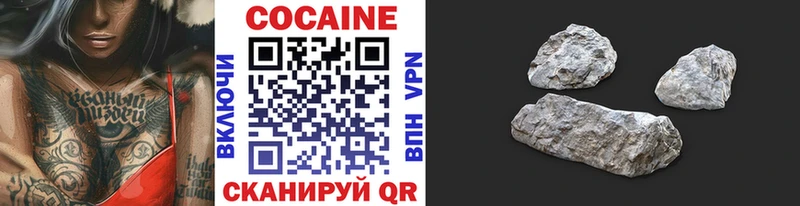 kraken как зайти  Бахчисарай  Кокаин 99% 