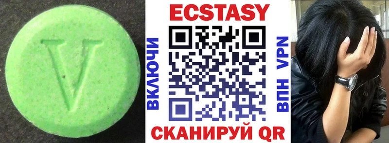 Экстази бентли Бахчисарай