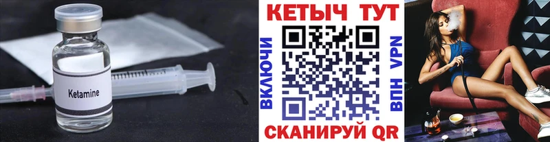 КЕТАМИН ketamine  мега tor  Бахчисарай 
