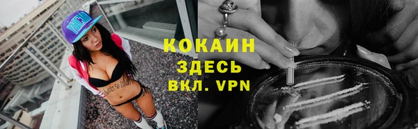 синтетический гашиш Верея