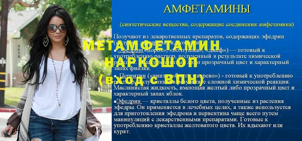 синтетический гашиш Верея