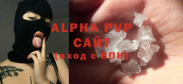 синтетический гашиш Верея