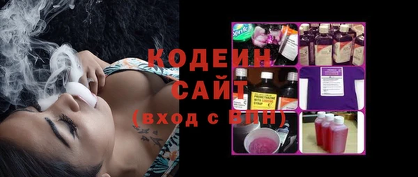 синтетический гашиш Верея