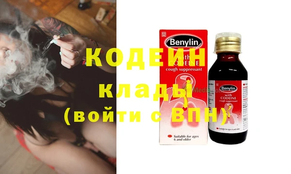 гашиш Верхний Тагил