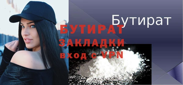 spice Верхнеуральск