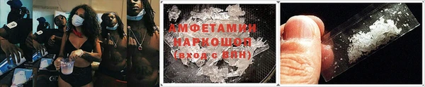 spice Верхнеуральск