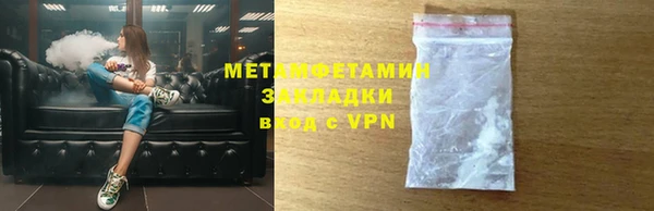 синтетический гашиш Верея