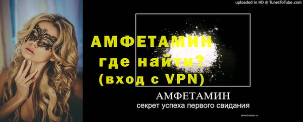 синтетический гашиш Верея