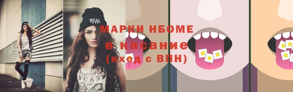 гашиш Верхний Тагил
