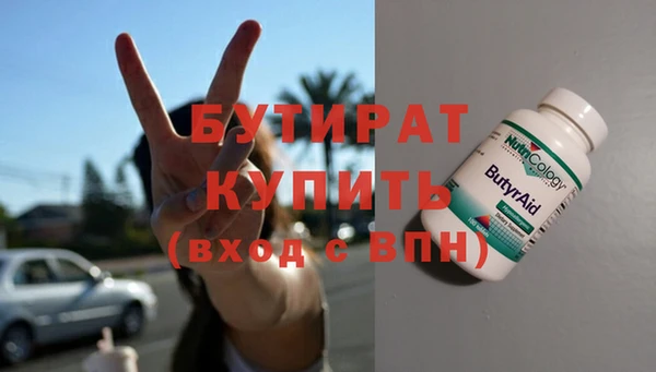 spice Верхнеуральск