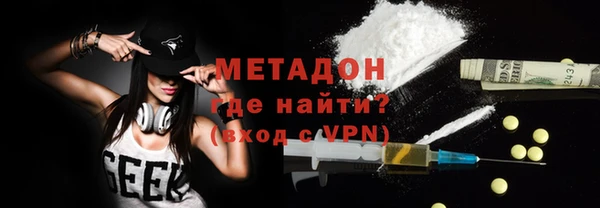 синтетический гашиш Верея