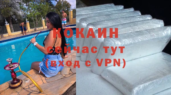 синтетический гашиш Верея