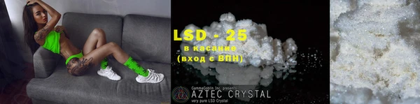 синтетический гашиш Верея