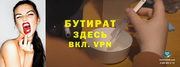 spice Верхнеуральск