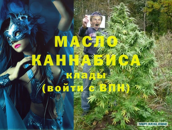 spice Верхнеуральск