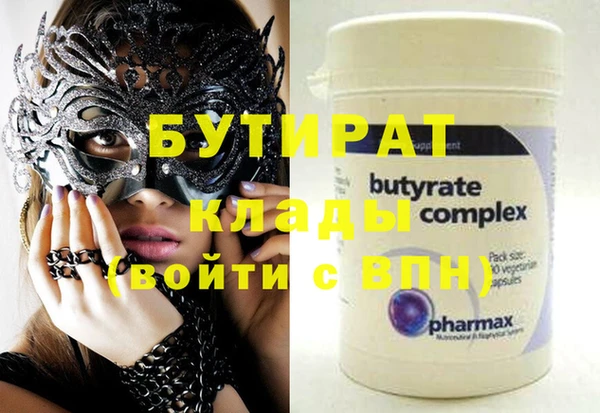 spice Верхнеуральск