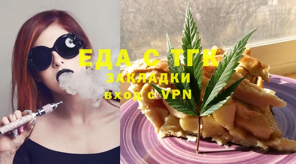 синтетический гашиш Верея