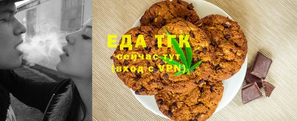 синтетический гашиш Верея
