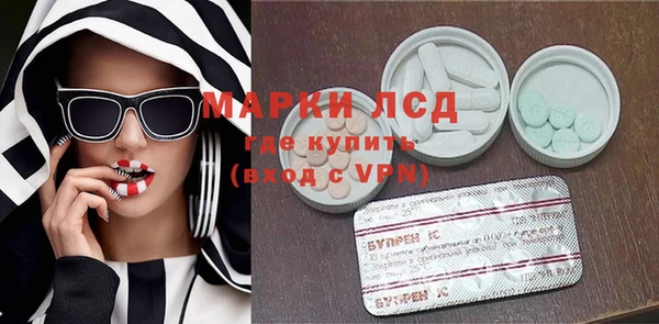 синтетический гашиш Верея