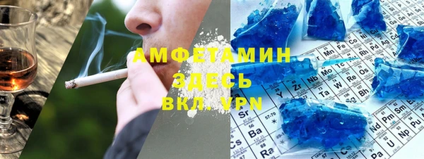 синтетический гашиш Верея