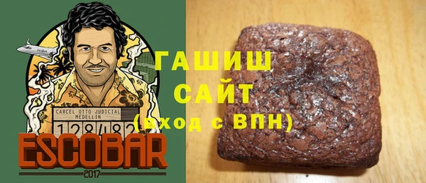 гашиш Верхний Тагил