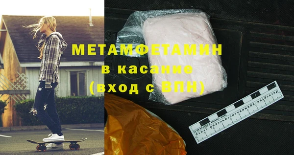 гашиш Верхний Тагил