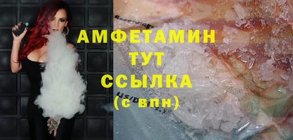 spice Верхнеуральск