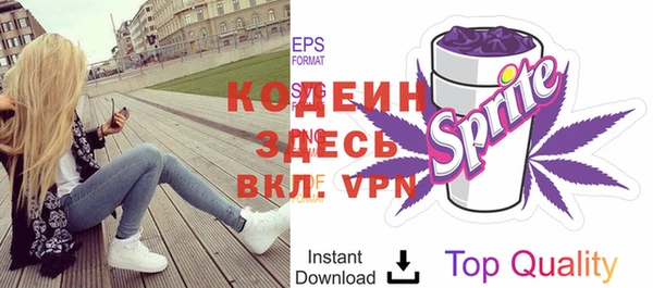синтетический гашиш Верея