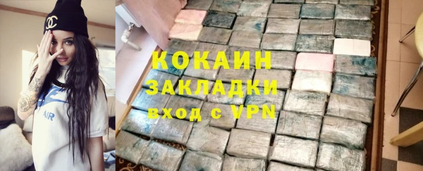 гашиш Верхний Тагил