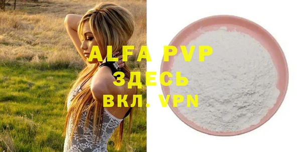 синтетический гашиш Верея