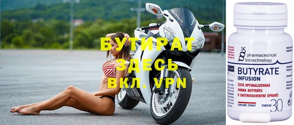 spice Верхнеуральск