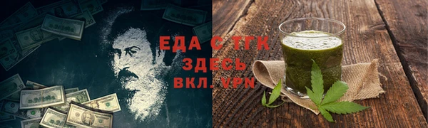 spice Верхнеуральск