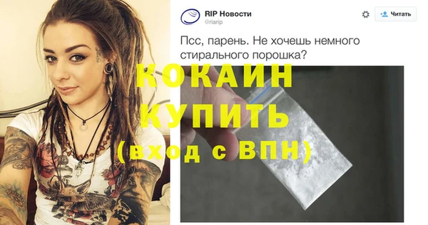 синтетический гашиш Верея