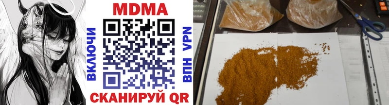 hydra   купить  сайты  Бахчисарай  MDMA crystal 