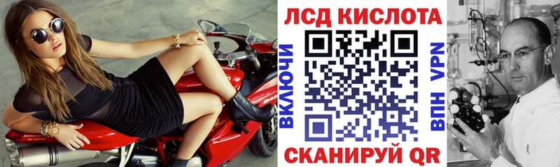 Марки N-bome 1,5мг Бахчисарай