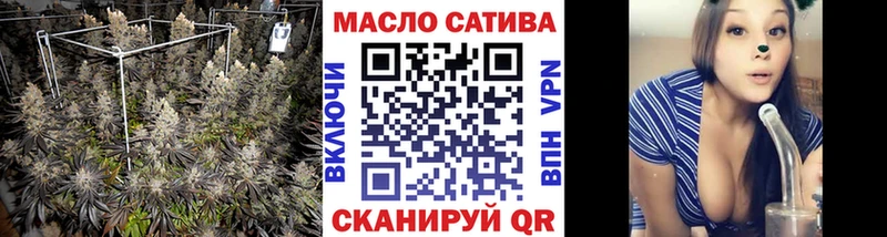 закладки  Бахчисарай  ТГК вейп 
