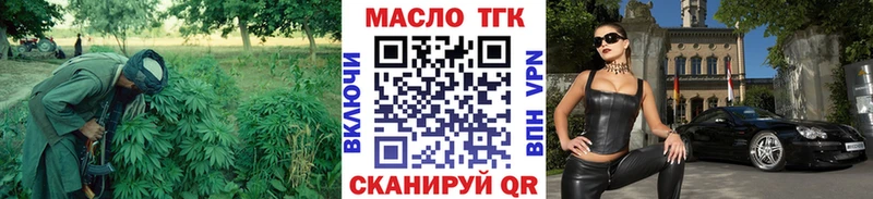 Дистиллят ТГК жижа Бахчисарай